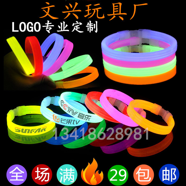 Vocal concert Cheer Luminous ring Light Bars Fluorescent bracelet Bracelet Wide bracelet Joint ring Bracelet LOGO customizedin the Festive supplies/Gift , Copious category - from Buy2taobao.com to provide professional Taobao agent buy service