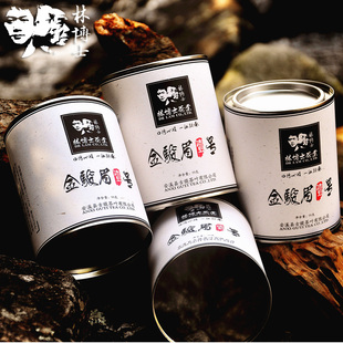  红茶 金骏眉 桐木关顶级红茶 特级金骏眉1号 高档礼盒茶叶 林博士