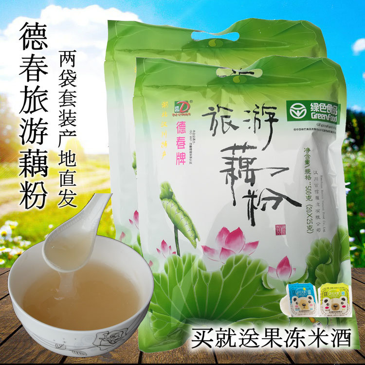 德春牌旅游藕粉500克*2袋 湖北汉川特产 原味藕粉 速溶独立小包装|msdalam kategori kopi/oatmeal/Dibancuh ke dalam teh, Lotus root kanji/oatmeal/minuman Chong, Lotus root kanji - dari Buy2taobao.com untuk memberikan perkhidmatan ejen Taobao profesional membeli