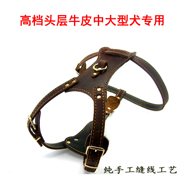 狗狗牛皮胸背带中大型犬真皮猛犬项圈德牧金毛拉布拉多马犬胸背带在类目 宠物/宠物食品及用品, 猫/狗日用品, 项圈中 - 来自Buy2taobao.com提供专业的淘宝代购服务