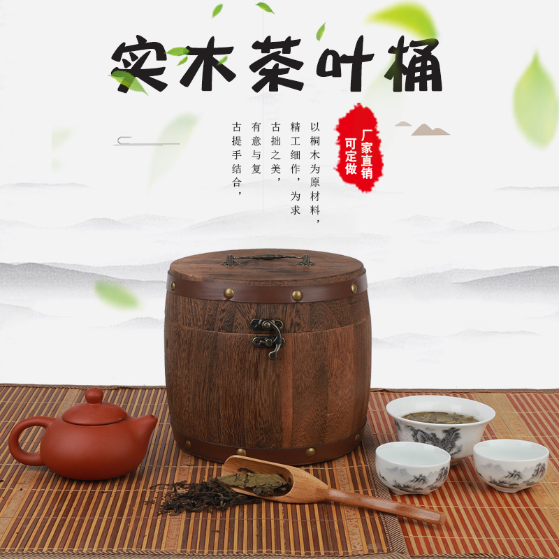 复古新款大号炭烧小青柑罐茶叶木制包装礼品盒便携收纳盒实木罐在类目 餐饮具, 茶具, 茶叶罐中 - 来自Buy2taobao.com提供专业的淘宝代购服务