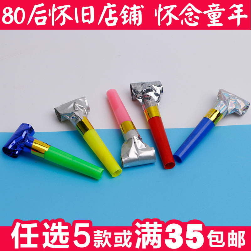 儿童玩具生日吹龙吹吹卷派对助兴搞怪口哨吹龙创意儿童生日礼物在类目 玩具/童车/益智/积木/模型, 户外运动/休闲/传统玩具, 其他户外休闲玩具中 - 来自Buy2taobao.com提供专业的淘宝代购服务