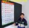 上下架计划:2014 新版 英语国际音标教学挂图 专业挂图 单面 大幅 1000*690mm