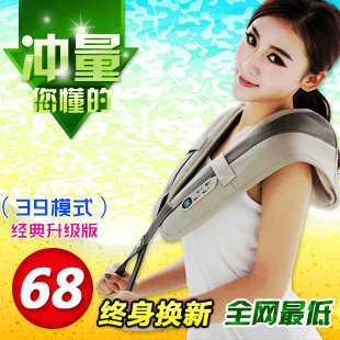  包邮按摩器颈部肩部腰部 颈椎捶打按摩器按摩披肩颈肩乐肩带