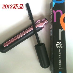 正品新疆奥斯曼睫毛增长液9.4g 纯植物睫毛膏