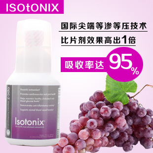  美国代购美安Isotonix等渗OPC-3葡萄籽粉正品抗氧化剂抗衰老包邮