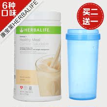 悟空营养减肥中心 主营安利纽崔莱 左旋肉碱 康