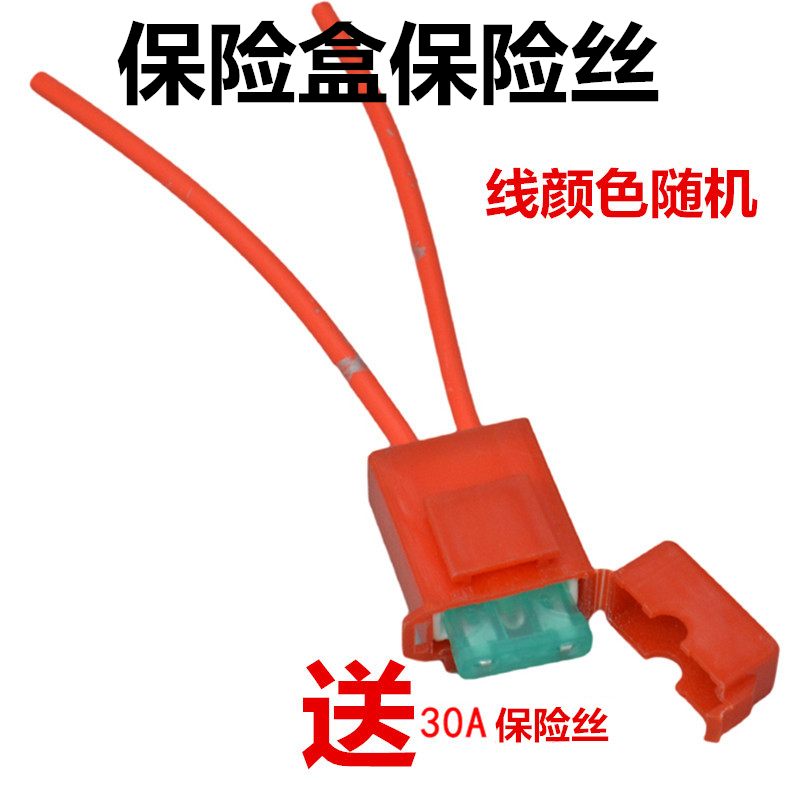 Electric vehicle motorcycle Insurance tablets Fuse Fuse Blade Fuse box ceramics Fuse box 30Ain the Electric cars/Fitting/Transportation , Zero electric car/Fitting , More electric car zero/Fitting category - from Buy2taobao.com to provide professional Taobao agent buy service