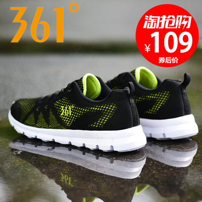 361男鞋跑步鞋2018夏季网鞋轻便透气跑鞋子361度休闲网面运动鞋男