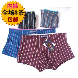 <em>内裤</em>女莫代儿 <em>竹纤维</em>最新价格,<em>内裤十大品牌</em>,2