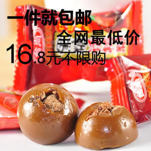  正宗 台尚黑糖话梅糖 500g话梅黑糖冠金零食特产喜糖果 1斤包邮