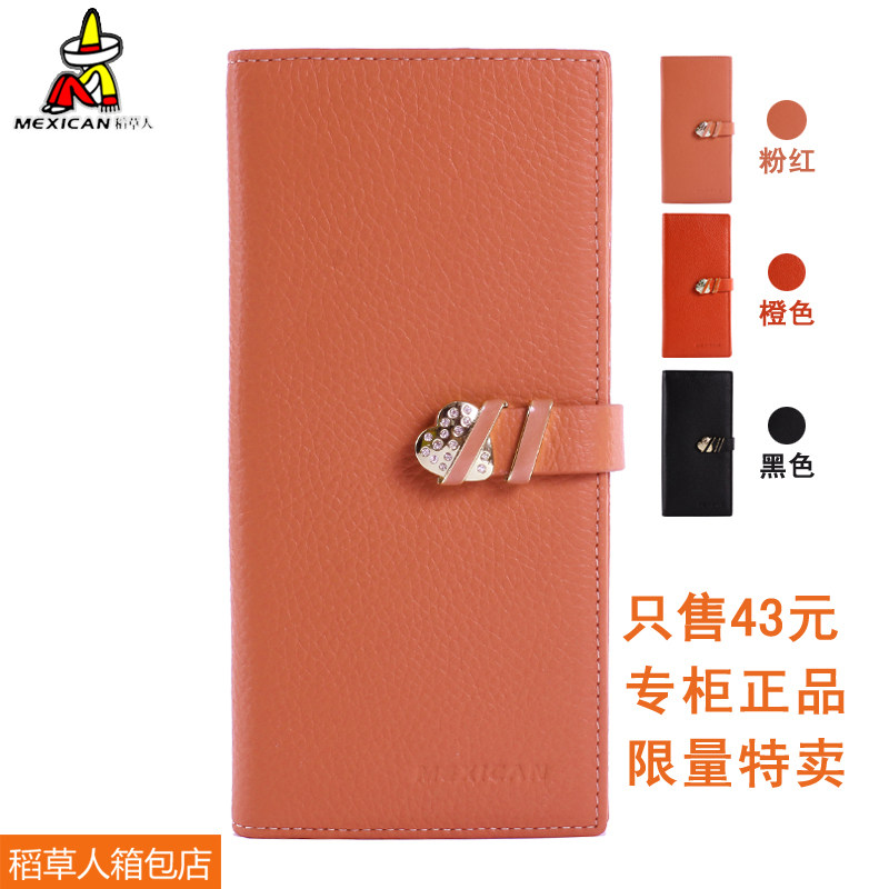 淘宝聚划算购物<em>钱包稻草人</em>正品<em>真皮</em>搭扣镶钻女
