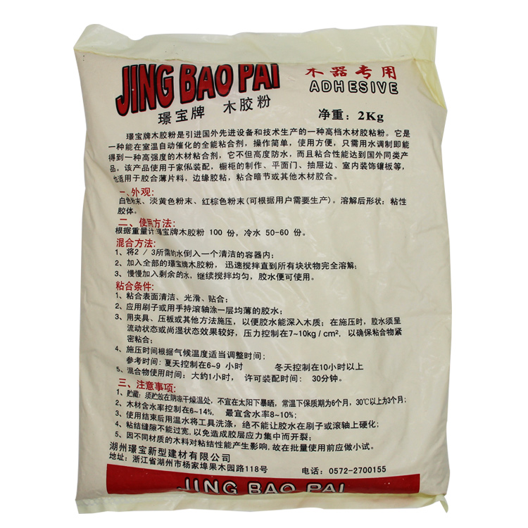 正品璟宝高级木胶粉/木色/木材胶黏剂 粉状脲醛树脂胶 1KG装包邮在类目 基础建材, 油漆, 油漆辅料, 胶水/胶粘剂中 - 来自Buy2taobao.com提供专业的淘宝代购服务