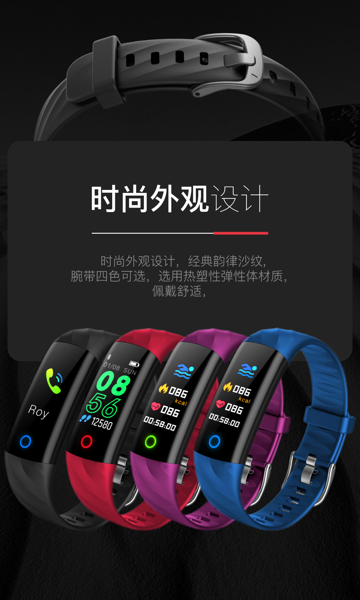 彩屏智能手环多运动IP68防水心率血压血氧计步卡路里来电信息提醒在类目 智能设备, 智能手环中 - 来自Buy2taobao.com提供专业的淘宝代购服务
