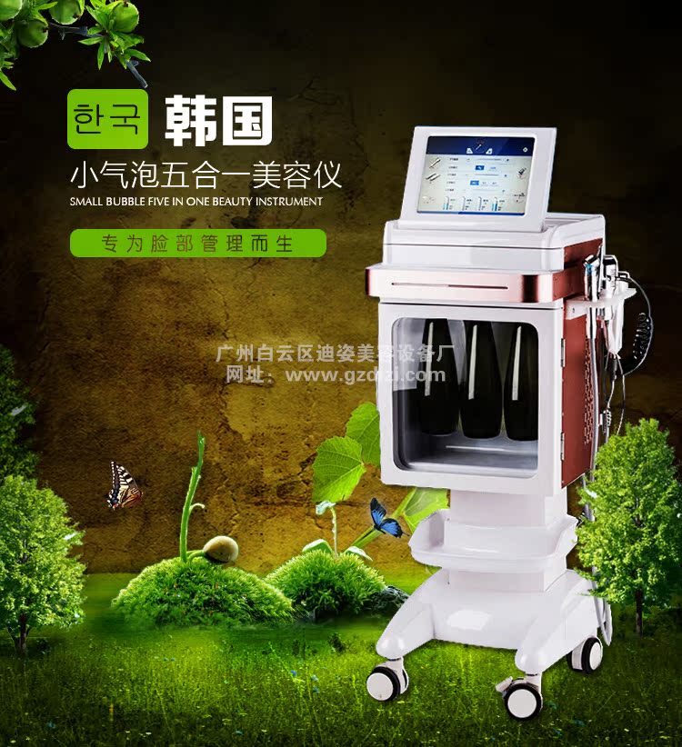 the republic of korea skin Administration Small bubbles cosmetic instrument Beauty Deep cleaning pore Blackhead Oxygen analyzerin the Personal Care/Health/Massage equipment , Clean Beauty Tools , Electronic beauty instrument category - from Buy2taobao.com to provide professional Taobao agent buy service