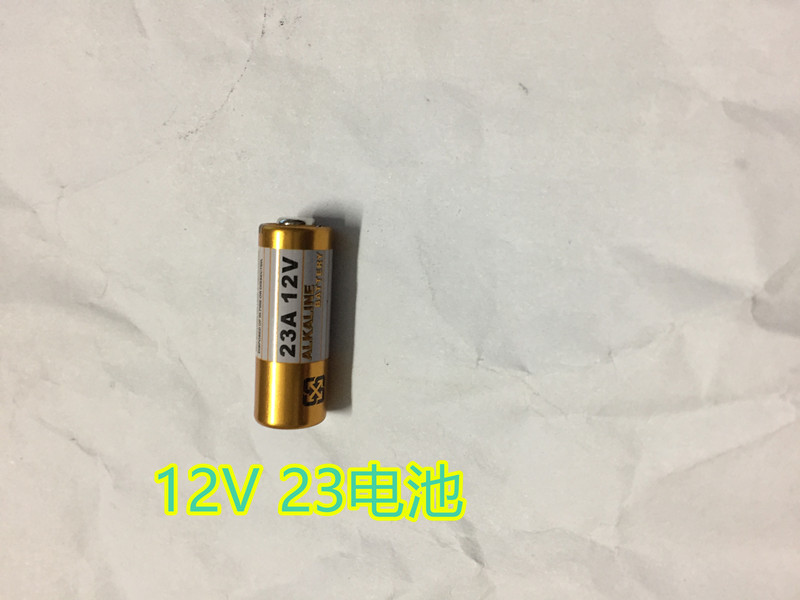 全新12V23A 车辆防盗器电池 23A 12V 碱性电池 一粒|ruв категории Цифровые аксессуары, сухая батарея/зарядка батареи/костюм, очередной сухой батарея - от Buy2taobao.com для оказания профессиональной услуги покупки агента Taobao