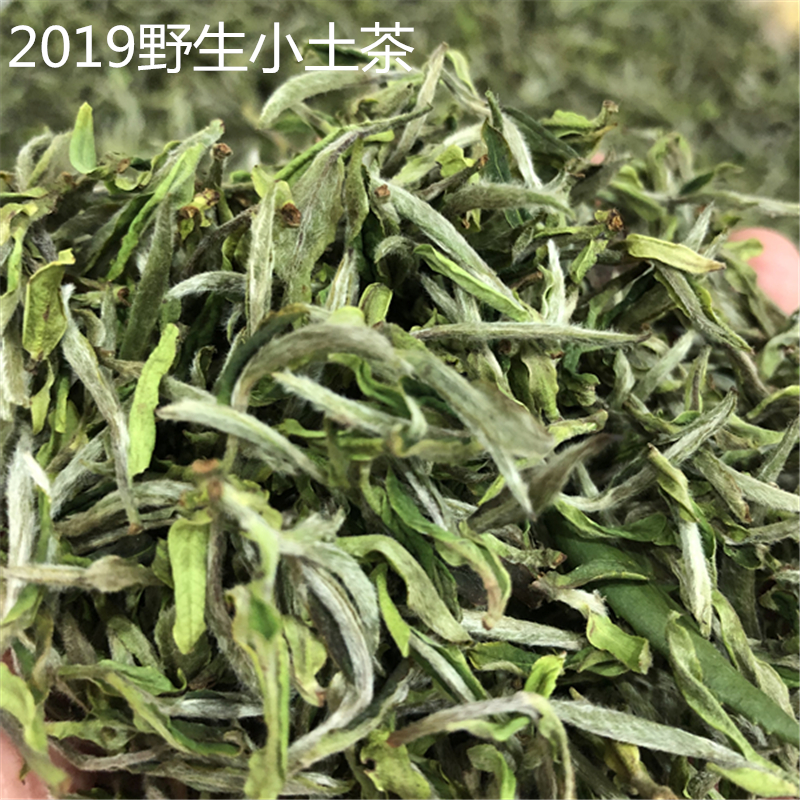 福鼎白茶 2019头采野生特级小土茶 250克装 高山花香纯日晒茶叶在类目 茶, 白茶(新), 白牡丹中 - 来自Buy2taobao.com提供专业的淘宝代购服务