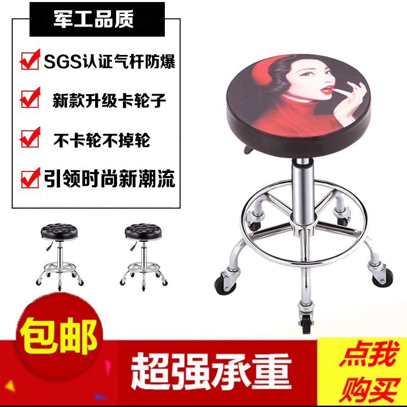 .Beauty stool Lifting rotate Hairdressing Round stool STOOL bar Nail enhancement cosmetology chair pulleyin the Business/Office Furniture , Entertainment/Bar/KTV Furniture , Bar Stools  category - from Buy2taobao.com to provide professional Taobao agent buy service