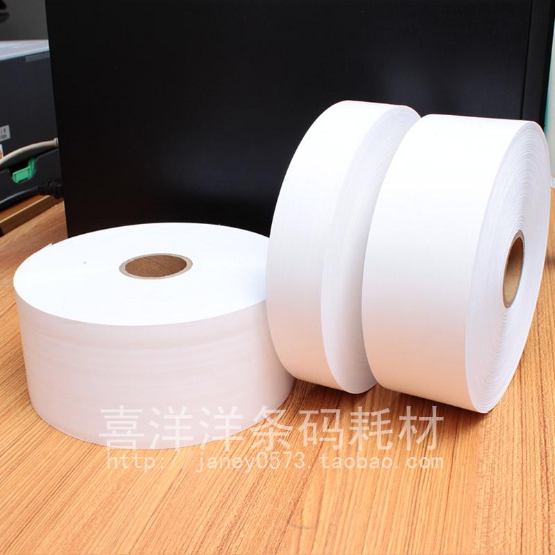 冬季外套,西服,羽绒服等厚胶带/厚洗水标/厚唛头/洗唛/洗涤布标|ruв категории Аксессуары, Другие аксессуары - от Buy2taobao.com для оказания профессиональной услуги покупки агента Taobao