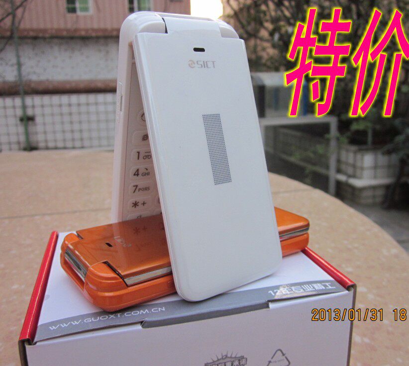 【<em>翻盖手机 女款</em> 薄】最新排行榜_daoshu05_新