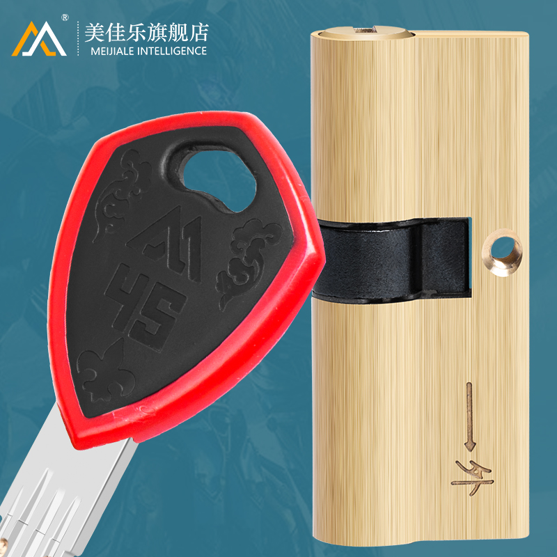 美佳乐防盗门锁芯超B超C级铜锁芯锁具家用大门锁换锁芯防技术开启在类目 基础建材, 家用五金, 其他五金件, 锁具配件中 - 来自Buy2taobao.com提供专业的淘宝代购服务