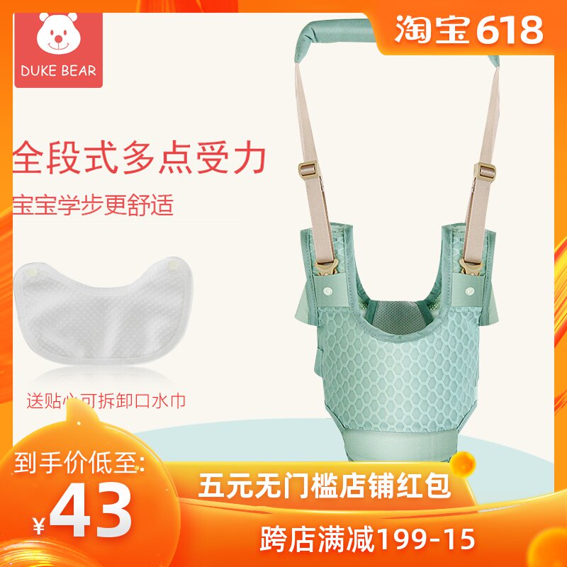 学步带防勒夏季薄款透气网护腰安全防摔宝宝牵引绳婴幼儿学走路带|msdalam kategori lampin/Xihu/makan/push pelarik, tali/Anak Kecil/barang perjalanan, Anak Kecil - dari Buy2taobao.com untuk memberikan perkhidmatan ejen Taobao profesional membeli