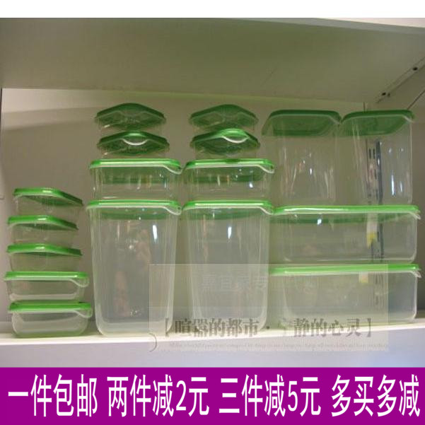 宜家家居IKEA 普塔 食品盒 储藏保鲜盒冷冻 3件 17件套装国内代购|ruв категории посуда, сохранение контейнер/сохранение продовольственный, сохранение коробка - от Buy2taobao.com для оказания профессиональной услуги покупки агента Taobao