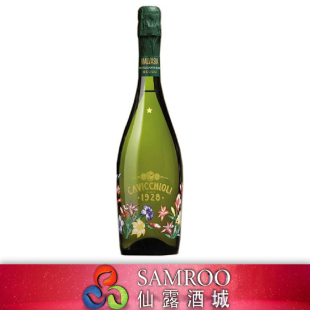  意大利之花气泡酒 天然型起泡酒 葡萄酒香槟750ml 新品女士最爱