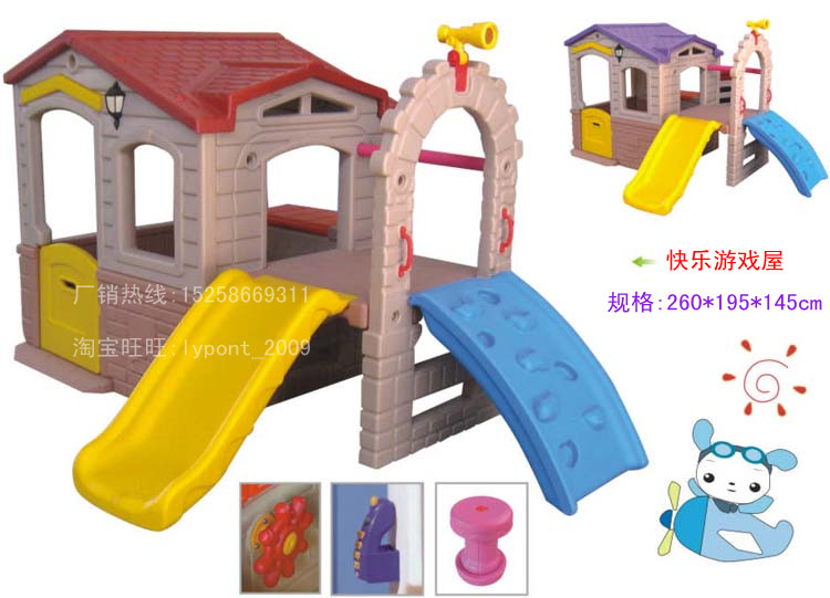 金寶貝早教兒童玩具幼兒園塑料小房子蘑菇角色扮演快樂遊戲屋小屋在類目 玩具/童車/益智/積木/模型, 戶外運動/休閒/傳統玩具, 兒童帳篷/遊戲屋中 - 來自Buy2taobao.com提供專業的淘寶代購服務