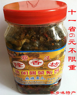 11省6元邮费 武汉隆香坊休闲酱菜麻辣黄瓜 酱黄瓜好吃 热干面搭档
