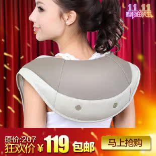  过节送礼 茗泰MT-288A升级版肩颈捶打按摩披肩按摩带 加热按摩器