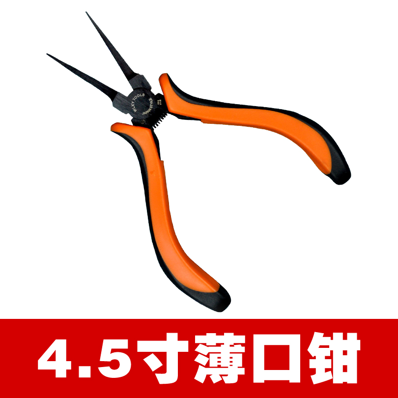 ultrathin Electronics Flat nose pliers Mini ultrathin No teeth Flat nose pliers Flat nose pliers Flat nose pliersin the Hardware/Tool , Hand Tools , Holding Tools , Flat nose pliers category - from Buy2taobao.com to provide professional Taobao agent buy service