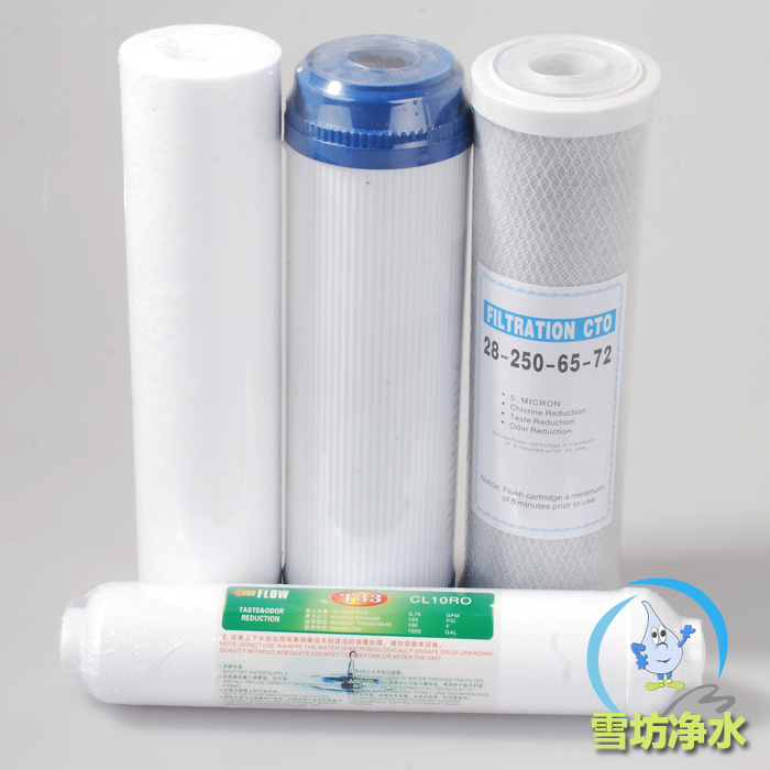 诚德来纯水机超滤净水机通用净水器滤芯 RO纯水机滤芯套装C|ruв категории кухонные приборы, кухонные приборы оборудование, чистая вода/питьевой машины аксессуары расходных материалов - от Buy2taobao.com для оказания профессиональной услуги покупки агента Taobao