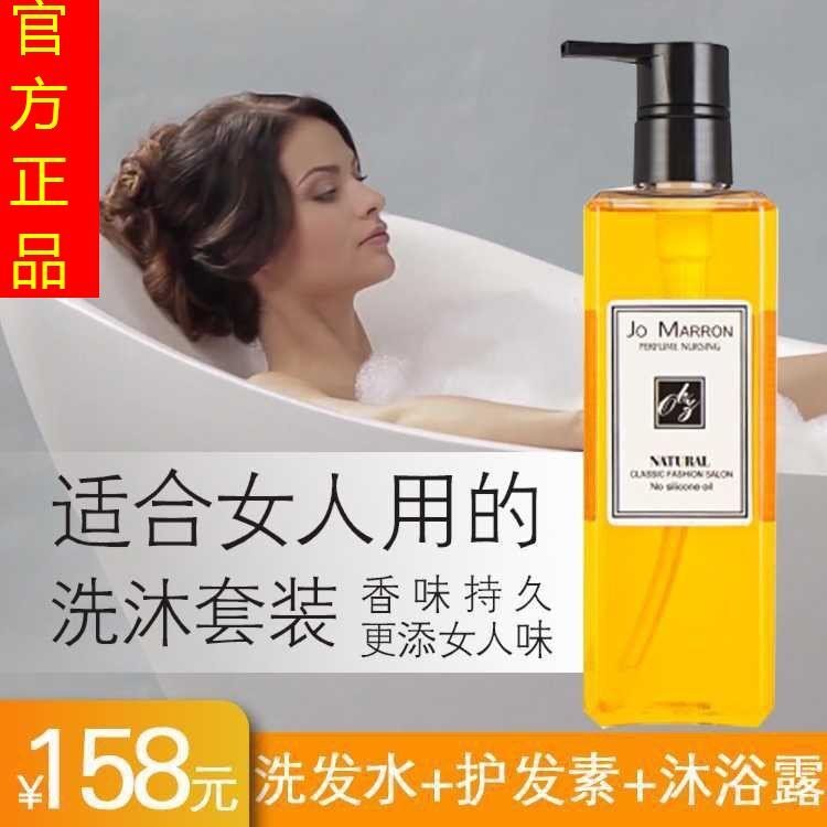 Bleomycin Official quality goods shampoo goddess Aromatherapy wash suit Lasting Fragrance household Freesia Blackallin the Care cleaners/Sanitary napkins/Paper/Aromatherapy , Shampoo bath/Personal cleanliness , Hair clean/Nurse/Modeling , Shampoo category - from Buy2taobao.com to provide professional Taobao agent buy service