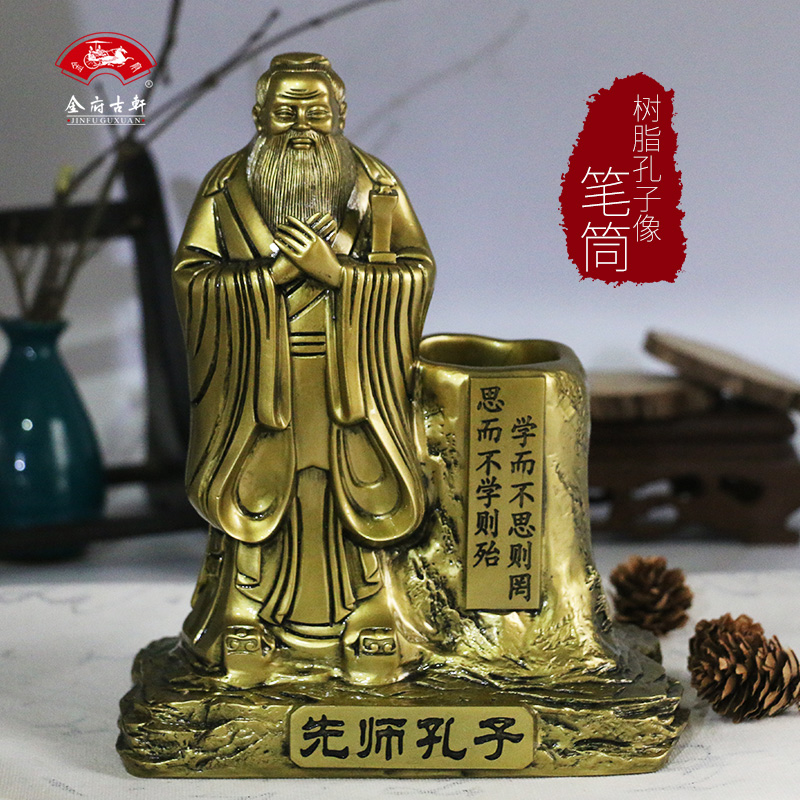 笔筒工艺品手工收藏收纳孔子像雕刻树脂文房办公礼品|msdalam kategori Kamus elektronik/buku kertas elektronik/alat tulis, perumahan/perkara yang dipaparkan, periuk berus - dari Buy2taobao.com untuk memberikan perkhidmatan ejen Taobao profesional membeli