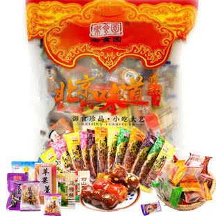  货年大集北京特产 御食园零食大礼包1500g年货礼盒零食特产包邮