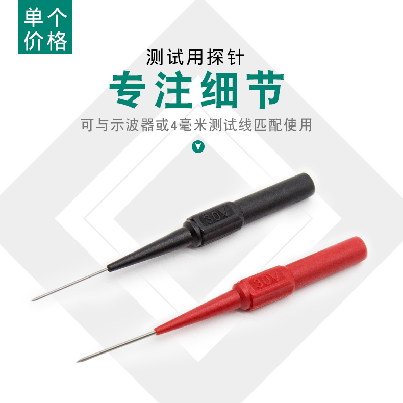 汇君0.7mm 1mm粗探针汽车维修测试刺破线表棒背针万用表笔|msdalam kategori Aksesori Digital 3C, pasaran komponen elektronik, komponen elektronik, Komponen lain - dari Buy2taobao.com untuk memberikan perkhidmatan ejen Taobao profesional membeli