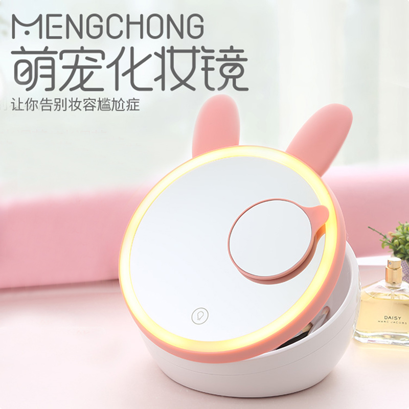 萌宠化妆镜台灯 创意梳妆公主镜收纳盒自然光触摸感应折叠小夜灯在类目 节庆用品/礼品, 文化创意用品, 文化创意化妆镜中 - 来自Buy2taobao.com提供专业的淘宝代购服务