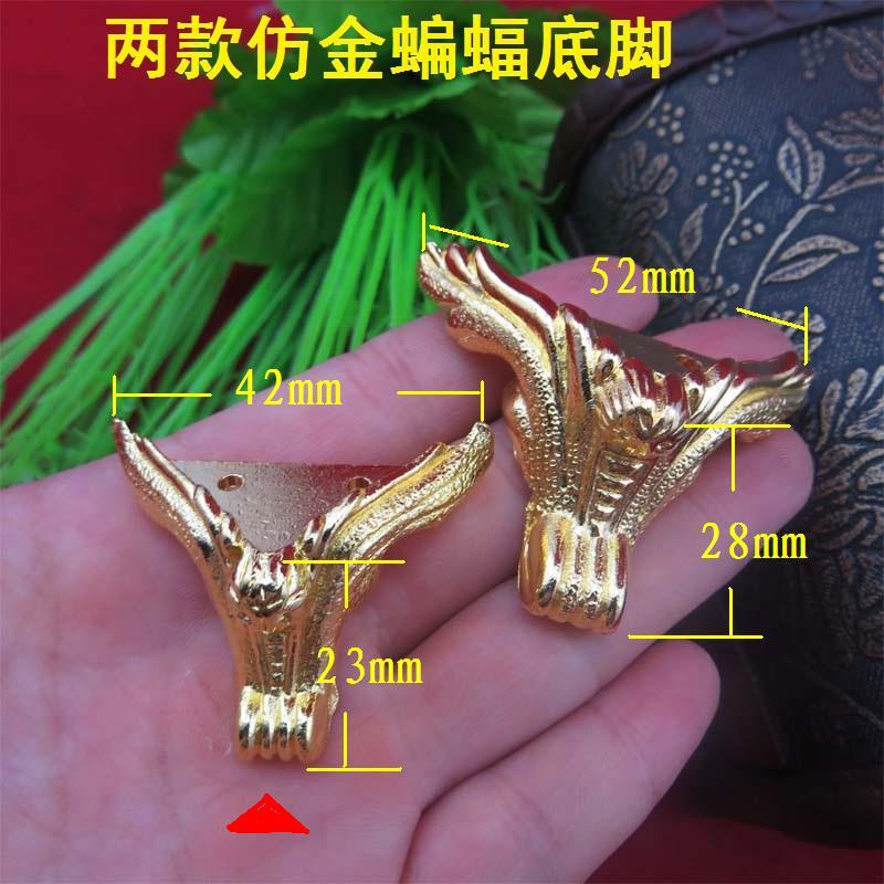 42*32MM仿金色底脚合金底脚木盒礼盒固定脚家具四边脚护脚蝙蝠脚在类目 基础建材, 家用五金, 家具五金, 柜脚/腿中 - 来自Buy2taobao.com提供专业的淘宝代购服务
