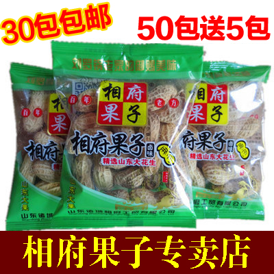 19年相府果子花生 山东奶油卤花生水煮吊炉 童独立包装年记 包邮|msdalam kategori makanan ringan/Nuts/Specialty, Hickory/Nuts/pemanggangan, Peanut - dari Buy2taobao.com untuk memberikan perkhidmatan ejen Taobao profesional membeli