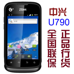 ZTE\/中兴 U790 移动3G安卓智能手机直板触屏