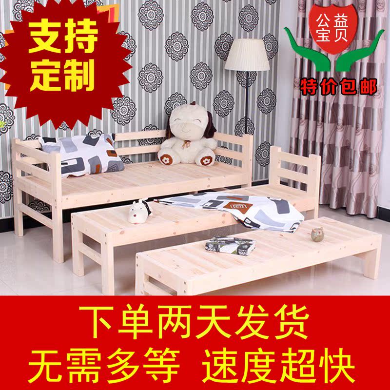 包邮定做床加宽拼接床实木床加长床儿童床单人床双人床架简约现代|ruв категории жилой мебели, кровать класса, деревянные кровати - от Buy2taobao.com для оказания профессиональной услуги покупки агента Taobao