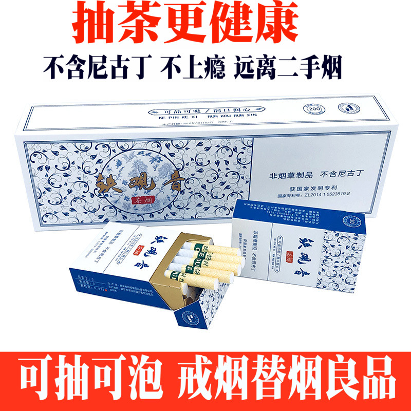 铁观音茶烟正品一条欧科普洱茶烟细支男女士戒烟灵非烟草制品包邮在类目 ZIPPO/瑞士军刀/眼镜, 烟具, 戒烟产品中 - 来自Buy2taobao.com提供专业的淘宝代购服务