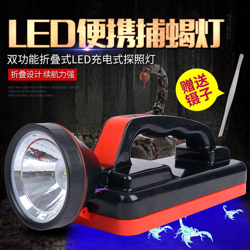 折叠式照蝎子灯专用捕蝎灯led强光超亮紫光灯捉照逮抓蝎子手提灯|msdalam kategori luar/Mountaineer/Camping/Aksesori perjalanan, Lampu luar, lampu suluh - dari Buy2taobao.com untuk memberikan perkhidmatan ejen Taobao profesional membeli
