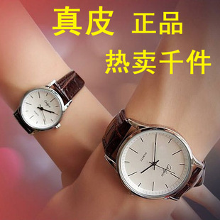  正品onlyou奥利妮情侣手表复古表情侣表一对休闲皮带情侣对表包邮