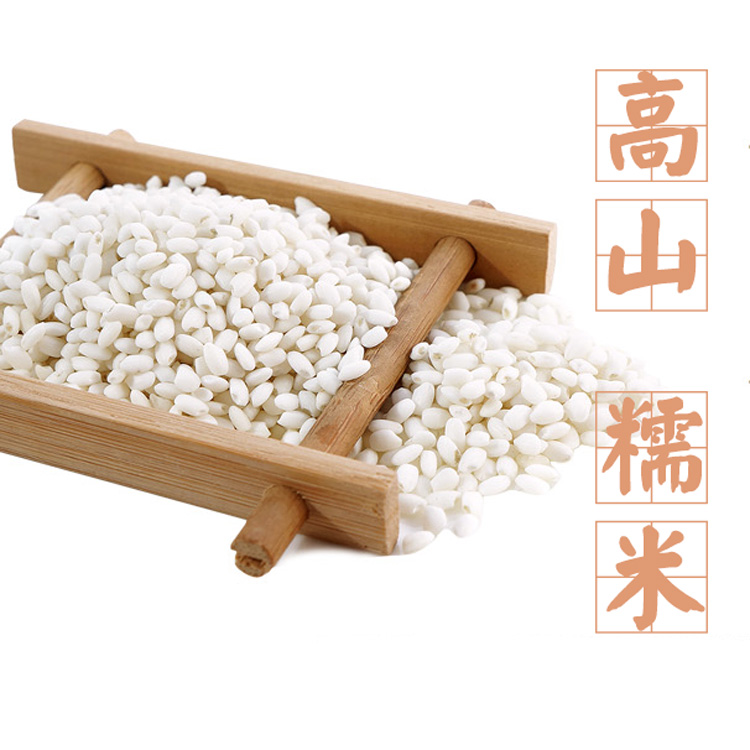 农家自产香糯米250g 江米白糯米长粒糯米包粽子米酒糯米满5斤包在类目 粮油米面/南北干货/调味品, 米/面粉/杂粮, 米类, 糯米中 - 来自Buy2taobao.com提供专业的淘宝代购服务