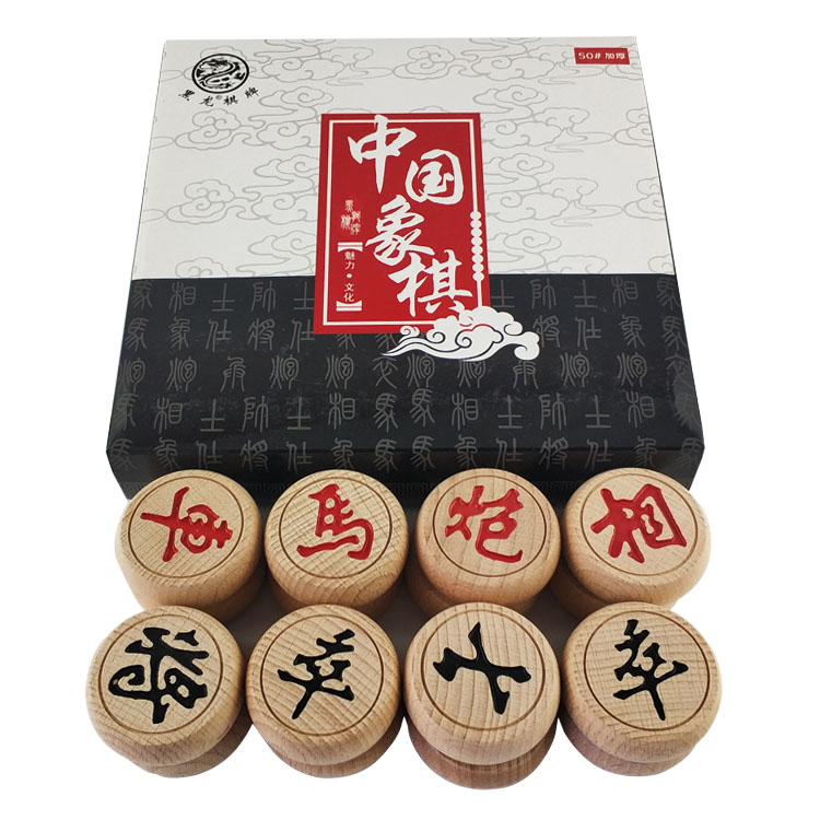 中國象棋實木家用兒童成人大號小號學生初學者棋盤套裝高檔榉木棋在類目 運動/瑜伽/健身/球迷用品, 麻將/棋牌/益智類, 中國象棋中 - 來自Buy2taobao.com提供專業的淘寶代購服務