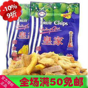  双皇冠 永久经典 越南皇家综合蔬果干250G 东兴实体店销量NO,1