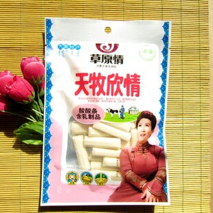  皇冠！ 内蒙古特产 草原情奶酪 酸酸条 口味酸酸甜甜 150克