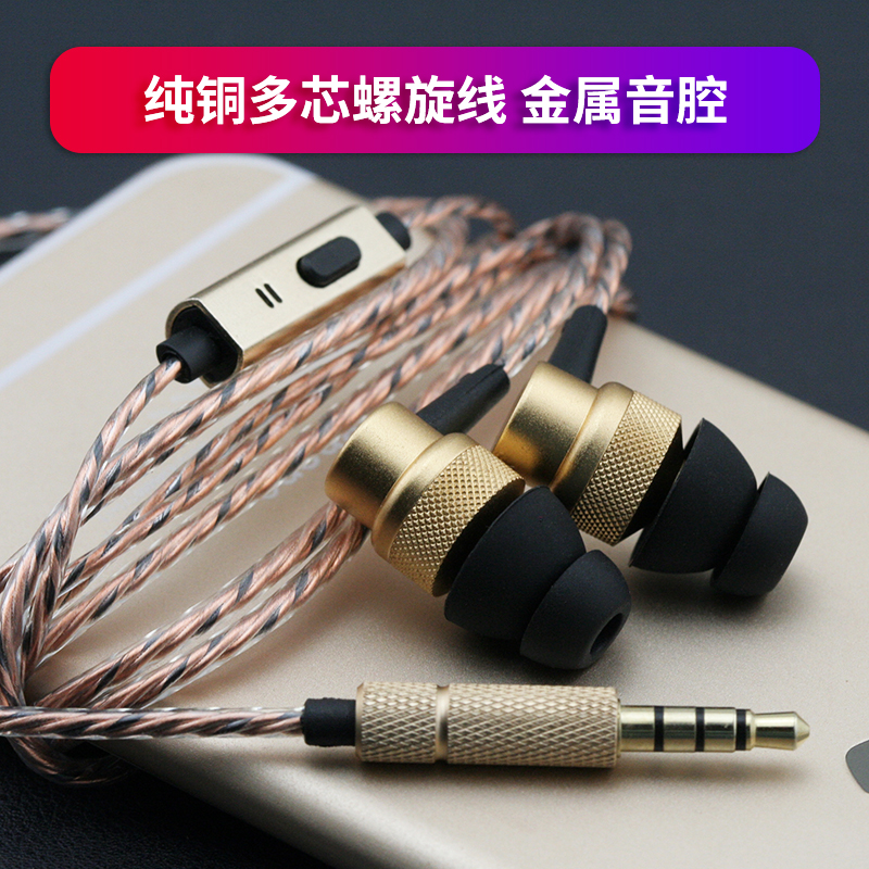耳机入耳式手机电脑通用带麦通话线控发烧定制金属重低音耳塞耳麦在类目 影音电器, 耳机/耳麦中 - 来自Buy2taobao.com提供专业的淘宝代购服务